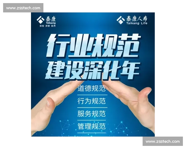 以诚信经营为核心推动企业持续健康高质量发展的战略思考路径分析